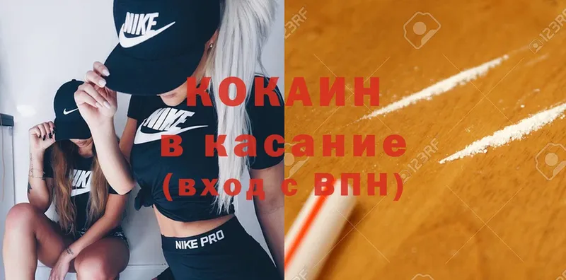 где можно купить наркотик  Киров  Cocaine Эквадор 