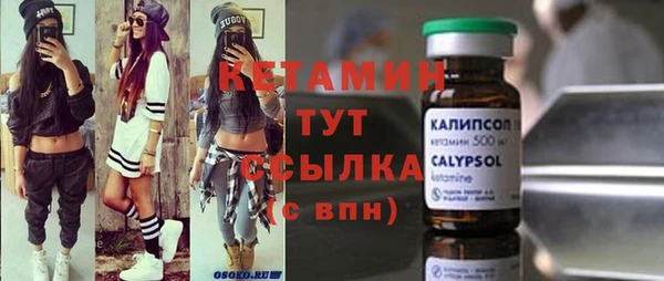 каннабис Вязники